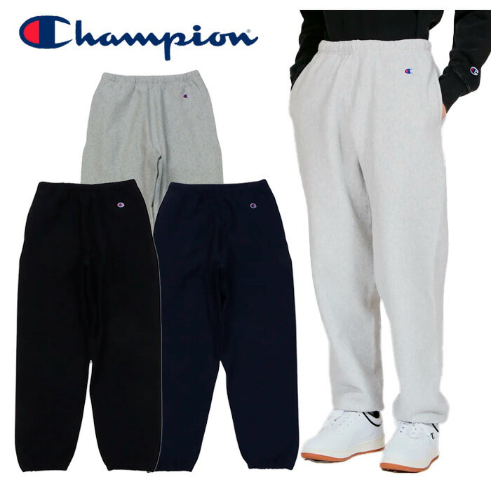 【マラソン期間中P5倍】チャンピオン リバースウィーブ スウェットパンツ ユニセックス C3-C216 裏起毛 11.5oz ボトムス ズボン カジュアル ファッション ストリート バスケットボール メンズ