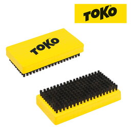 【マラソン期間中P5倍】【 TOKO 】ベースブラシ 5545247 馬毛 手入れ メンテナンス ワックスブラシ スキー スノボ