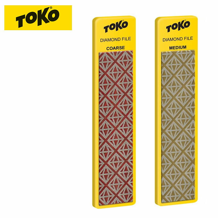 【マラソン期間中P5倍】【メール便可】【 TOKO 】ダイヤモンド ファイル 5560056 ミディアム #400 5560057 粗目 #200 スキー メンテナンス ツール やすり エッジ磨き バリ取り 焼き入れ除去