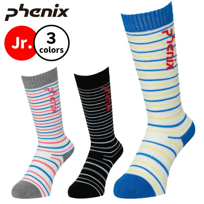 【メール便可】フェニックス Junior Socks（キッズ）ESB23SO82 子供用スキーソックス ホワイト ブラック ブルー ジュニア ウィンタースポーツ 靴下 フリーサイズ