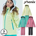 フェニックス Snow White Junior Two-piece(キッズ)子供用スキーウェア アウター上下セット ツーピース ウィンタースポーツ ピンク イエロー グリーン 運動