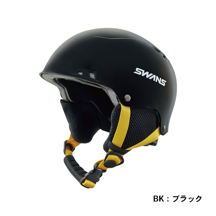 楽天市場】スワン キッズ(ヘルメット|スキー・スノーボード用 楽天市場】スワン キッズ(ヘルメット|スキー・スノーボード用