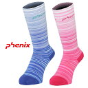 フェニックス【PHENIX】 秋冬モデルGRADATION BORDER JR.グラデーションジュニア ソックス PSAG8SO83子供用 靴下 スキー パイル...