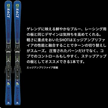 ■売り尽くし■【送料無料】SALOMON【サロモン】S/RACE SHOT GS L40586500 スキー板 スキー 軽量 上級者向け