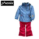 【マラソン期間中P5倍】フェニックス Snow Crystal Kid's Two-Piece ツーピース PS7H22P75 キッズ ジュニア っ子供用 スキ...
