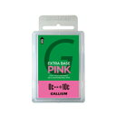 GALLIUM(ガリウム) EXTRA BASE PINK SW2076 スキー スノボ ベースワックス ウィンタースポーツ メンテナンス