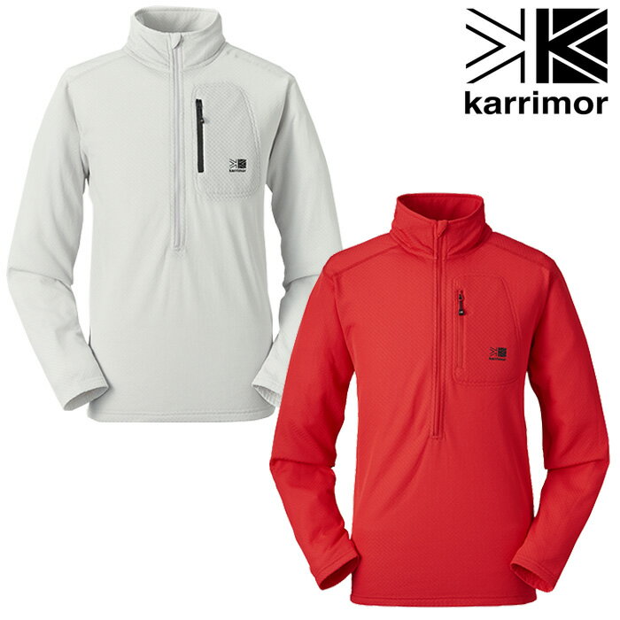 楽天ササクラスポーツ楽天市場支店カリマー【karrimor】thermal half-zip 101431 サーマルハーフジップ（メンズ） 軽量 防寒 インナー 長袖 登山 アウトドア キャンプ BBQ トレイルランニング マラソン