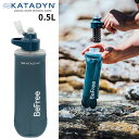 カタダイン ビーフリーAC 0.5L ブルー 14070 ソフトフラスク トレッキング 登山 アウトドア キャンプ ランニング ジョギング トレイル ランニング トレラン 水筒 水分補給 軽量 500ml