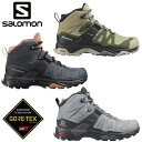 【マラソン期間中P5倍】サロモン エックス ウルトラ4 ミッド ゴアテックス X ULTRA 4 MID GORE-TEX L41295600 L4162490...