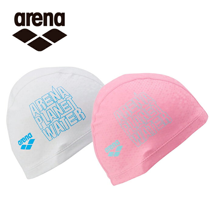 【BLACKFRIDAY期間中P5倍】【メール便可】アリーナ 2ウェイシリコーンキャップ AS5FSC32U ユニセックス 男女兼用 メンズ レディース スイム...