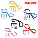 【マラソン期間中P5倍！】スワンズ【SWANS】SRCL・SRXCLシリーズ度付きレンズ専用パーツセット PS-SR2 ベルト 鼻ベルト アジャスター 部品 対応度付レンズ（SRXCL-N PAF、SRXCL-M PAF、SRCL-7N、SRCL-7M、SRCL-1N、SRCL-1M）