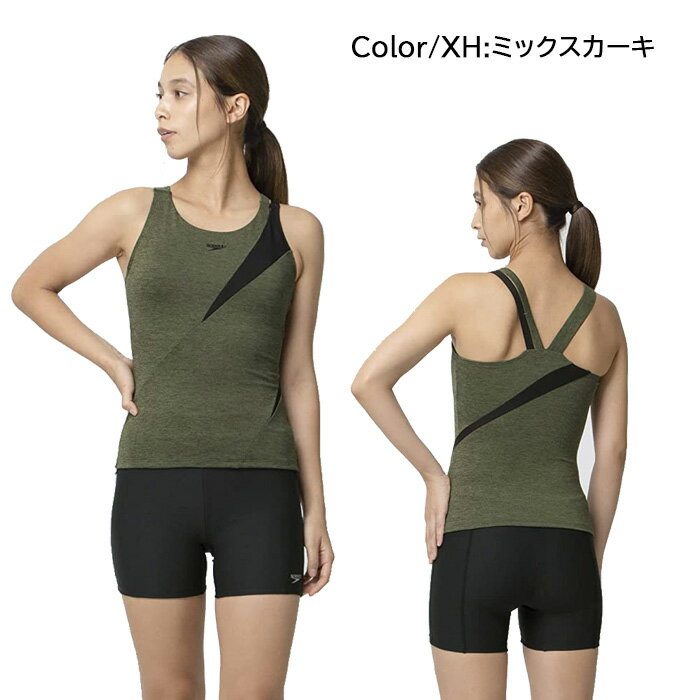 楽天市場】スピード 水着 レディース(カラーカーキグリーン 楽天市場】スピード 水着 レディース(カラーカーキグリーン