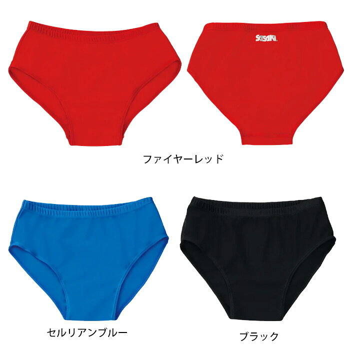 【メール便可】ササキスポーツ GYM アンダーショーツ 220 男子体操 ウェア