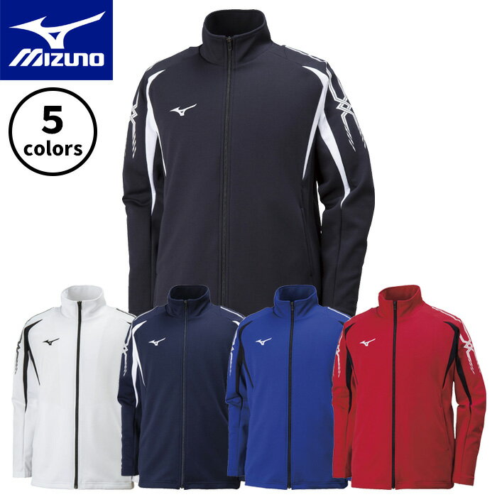 【ミズノ】 ウォームアップシャツ 32JC8001 ジャージ ユニセックス ウェア ジュニア 大人用 こども用 ..