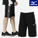 【メール便可】ミズノ MCライン ウォームアップハーフパンツ(ユニセックス) 32MDB11109 運動 スポーツ トレーニング ジョギング ランニング 短パン