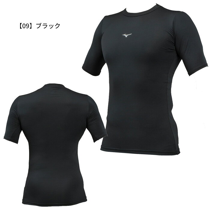 【マラソン期間中P5倍】【メール便可】ミズノ バイオギア ローネック 半袖（ユニセ...