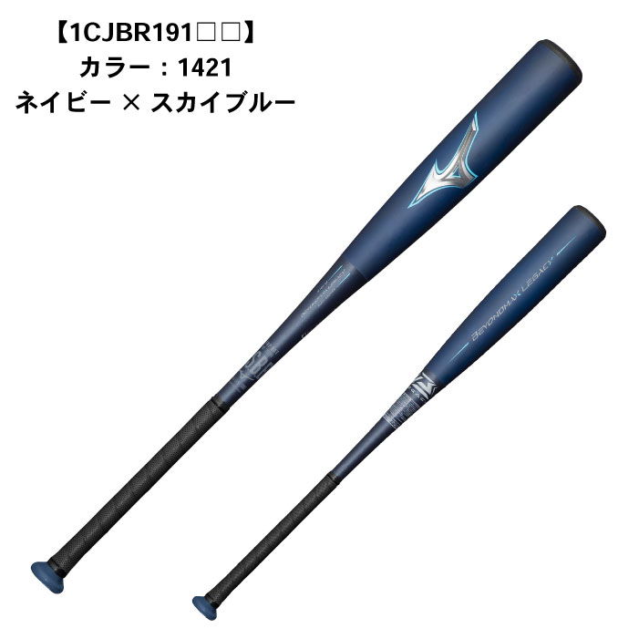 1cjbr191-a.jpg