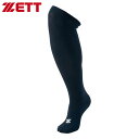 【マラソン期間中P5倍】【メール便可】ゼット 3Pカラーソックス BK03CM 2900 ネイビー 野球 ベースボール 靴下 3足組 スポーツ 運動 部活 スト...