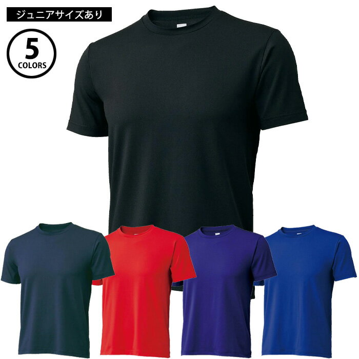 樂天商城 - 【メール便可☆ジュニアサイズあり】 ZETT 野球 アンダーシャツ ユニセックス 少年用 クルーネック 半袖 ライトフィットアンダーシャツ BO1910 BO1910J インナー 野球 ベースボール スポーツ 運動 吸汗速乾 軽量 ストレッチ やわらか