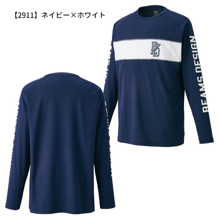 楽天市場】ゼット ロングtシャツの通販