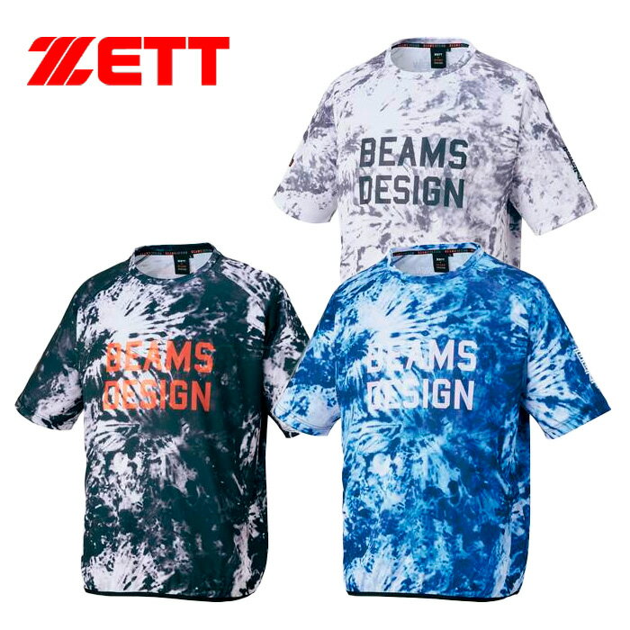 ゼット ZETT by BEAMS DESIGN 昇華レイヤーシャツ BOT77604 野球 ソフト