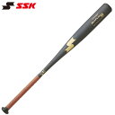 SSK BASEBALL【 proedge (プロエッジ)】スカイフライト NSR EBB1103 9038 硬式野球 バット 金属 ジュラルミン 84cm 83cm ベースボール 高校野球(4)