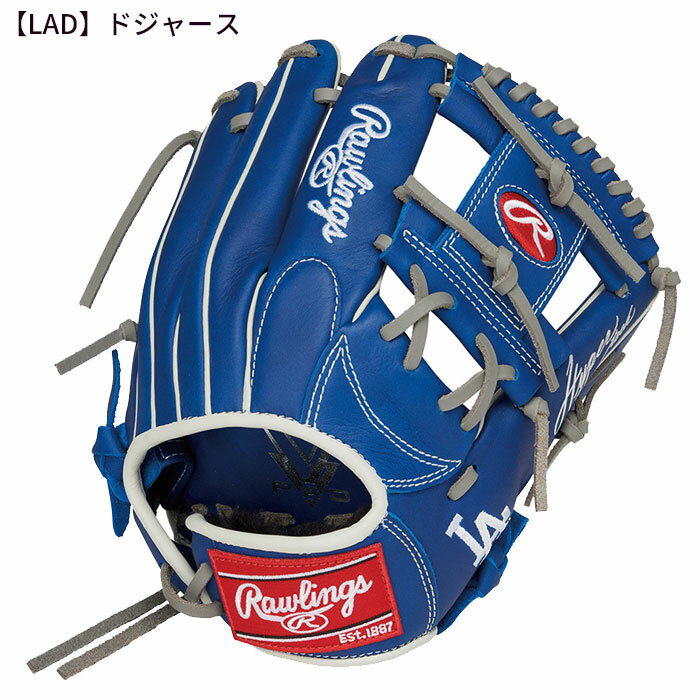 【マラソン期間中P5倍】ローリングス 軟式ジュニア HYPER TECH MLB TEAM（オールラ...