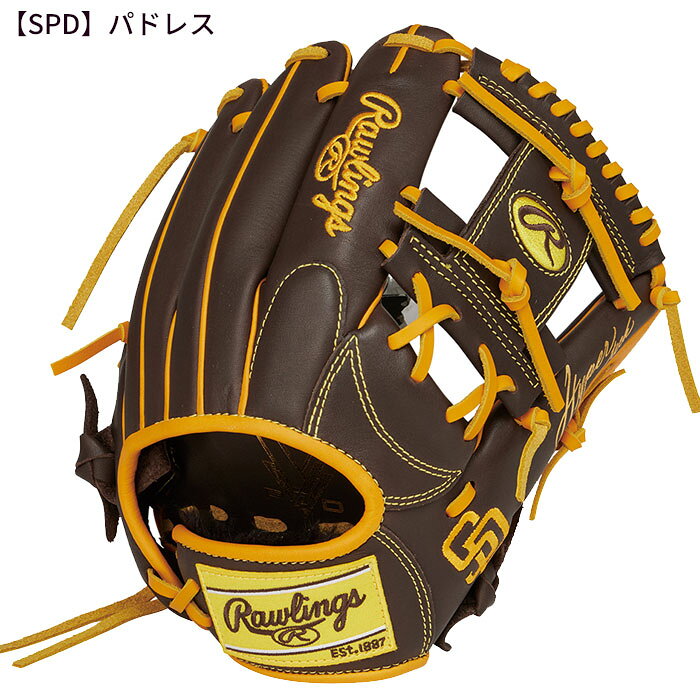 【マラソン期間中P5倍】ローリングス 軟式ジュニア HYPER TECH MLB TEAM（オールラ...