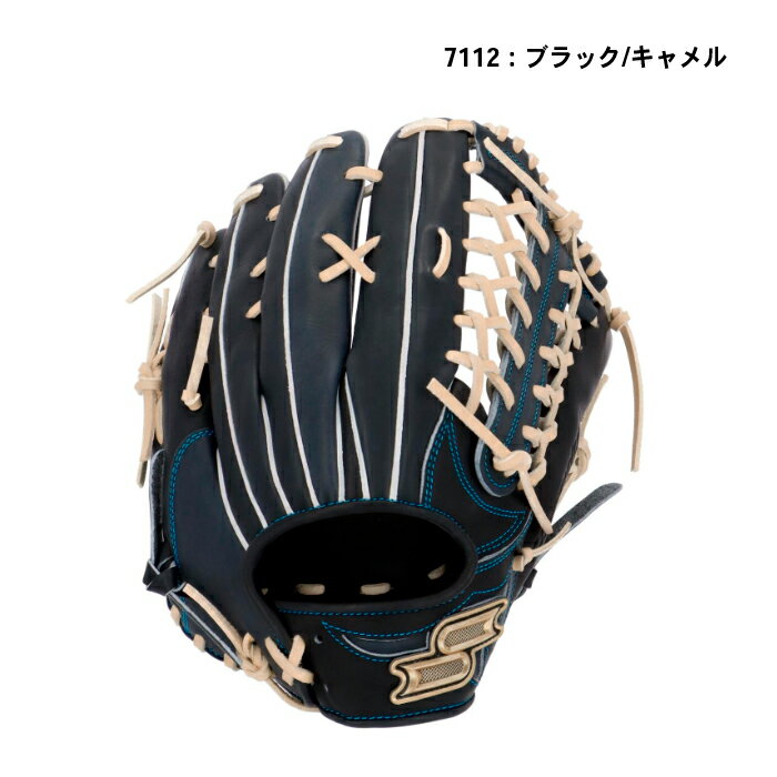 エスエスケイ 軟式プロエッジシリーズ 外野手用 PNW87425F 7112 Nブラック×キャメル 一般軟式 ベースボール グラブ グローブ
