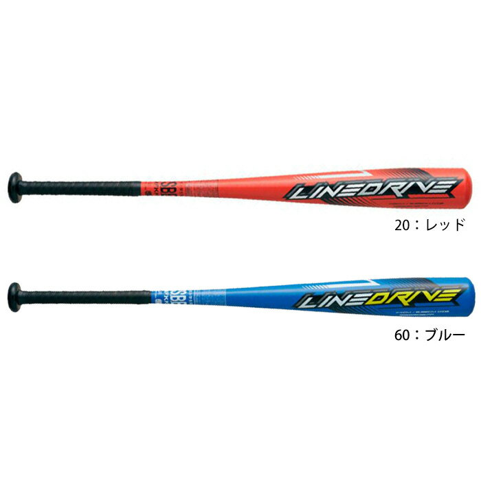 Rakuten - 【マラソン期間中P5倍】エスエスケイ 少年軟式 金属 ラインドライブ SBB5067F 野球 ジュニア キッズ