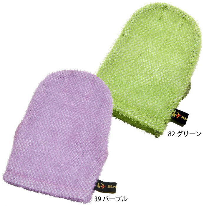 楽天ササクラスポーツ楽天市場支店【メール便可】ワールドペガサス ガツ落ち!! ネット ブラシ WEA3GONB 野球 お手入れ メンテナンス 台所 グラブ バット シューズ ウェア ユニフォーム 野菜 掃除 汚れ落とし 泥汚れ グローブ