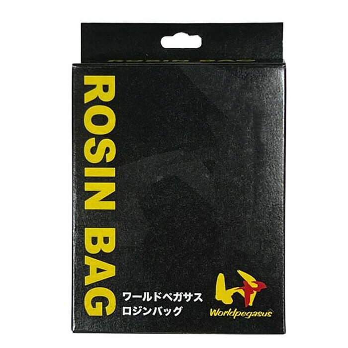 【マラソン期間中P5倍】ワールドペガサス ロジンバッグ すべり止め 60g WEAC5RB 野球 ソフトボール