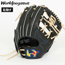 【マラソン期間中P5倍】ワールドペガサス Jr.軟式用エディットFL ソフトボール使用可能(WGJ3FEDS)Sサイズ 9007 ブラック/キャメルブラウン 野球 スポーツ 部活 クラブ ジュニア キッズ