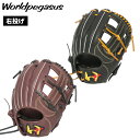 【マラソン期間中P5倍】ワールドペガサス Jr.軟式グランドデビルカラー ソフトボール使用可(WGJ3GDM)M 野球 スポーツ 部活 クラブ ジュニア キッズ...