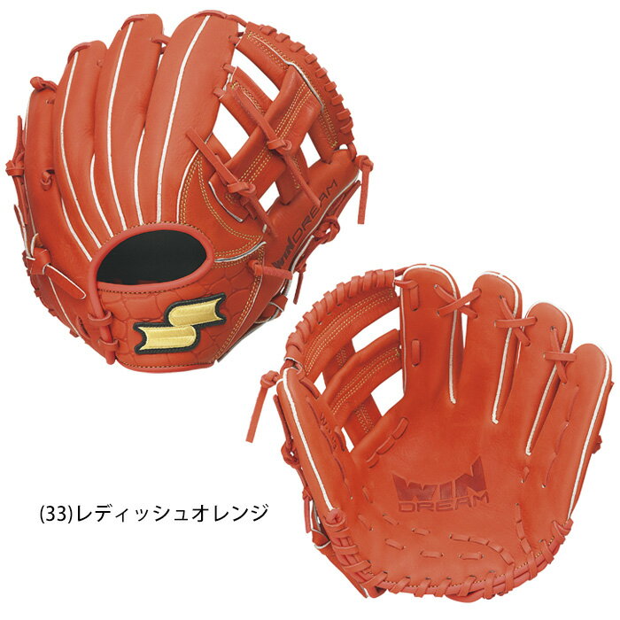 楽天市場】久保田スラッガー ssj3の通販