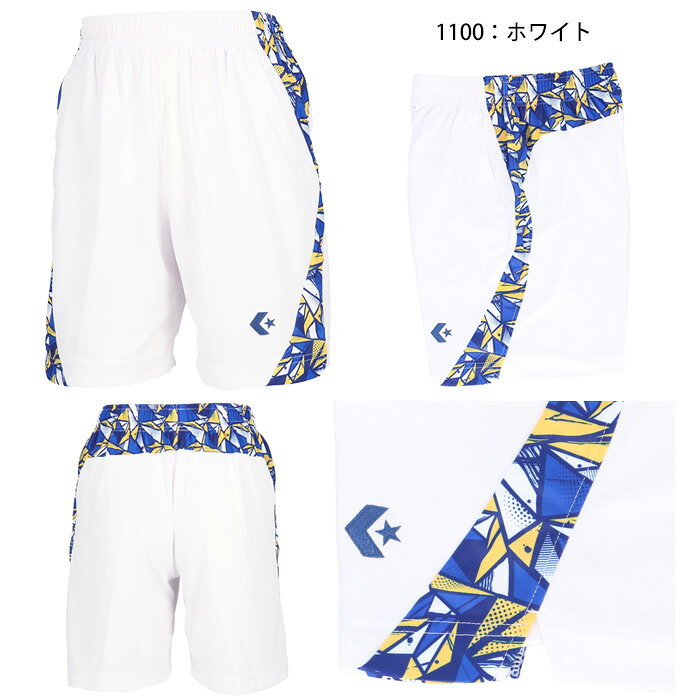 ササクラスポーツ楽天市場支店の【マラソン期間中P5倍】【メール便可】コンバース Jr.プラクティスパンツ(ポケット付き) CB461856 プラパン プラクティスパンツ ボトムス バスケットボール バスパン ハーフパンツ 短パン ジュニア キッズ 子供｜アングル2