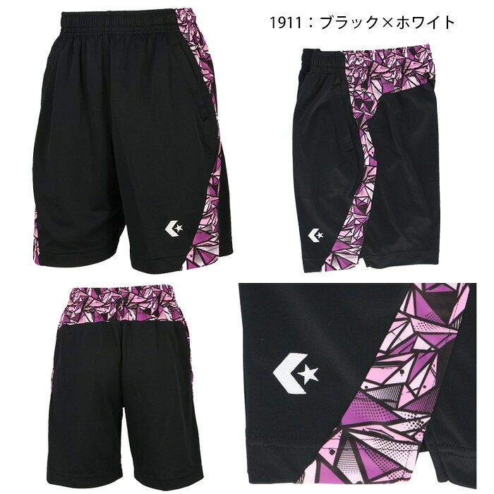 ササクラスポーツ楽天市場支店の【マラソン期間中P5倍】【メール便可】コンバース Jr.プラクティスパンツ(ポケット付き) CB461856 プラパン プラクティスパンツ ボトムス バスケットボール バスパン ハーフパンツ 短パン ジュニア キッズ 子供｜アングル3