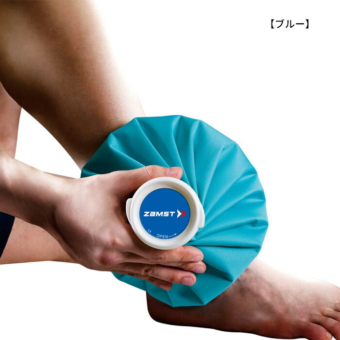 【マラソン期間中P5倍】ザムスト アイスバッグ S M L サイズ ブルー ピンク 氷嚢 ...