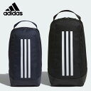 アディダス イーピーエスシューズバッグ JMT64 Lサイズ EP/SYST shoes bag IM5233 IM5234 鞄 遠征 大会 合宿 修学旅行 収納 鞄 スポーツ 運動 サッカー フットサル 野球 ベースボール バスケットボール