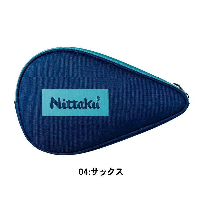 ササクラスポーツ楽天市場支店の【マラソン期間中P5倍】ニッタク カラーロゴフルケース ラケット1本入り用 NK7227 卓球 ラケットケース 収納｜アングル2
