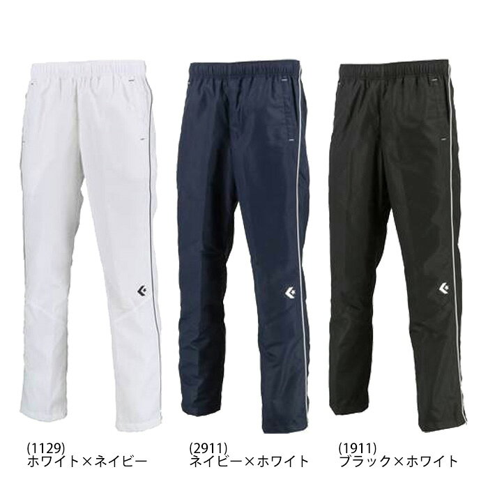 ササクラスポーツ楽天市場支店の【マラソン期間中P5倍】【お取り寄せ】コンバース ウォームアップ パンツ(裾ファスナー) ウインドブレーカー CB162508P バスケットボール ユニセックス チームウェア 練習 部活 中学生 高校生 ウィンドブレーカー 運動 ブラック ネイビー ホワイト スポーツ 裏起毛 裏｜アングル2