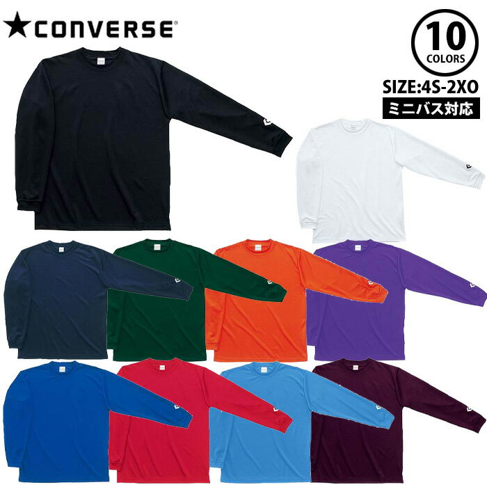 【BLACKFRIDAY期間中P5倍】【お取り寄せ☆メール便可】コンバ...(4)