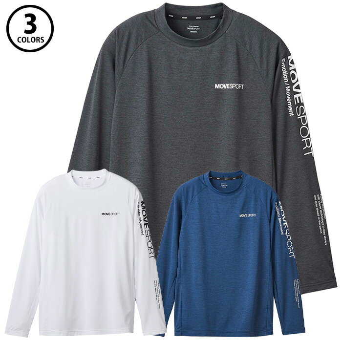 【お取り寄せ☆メール便可】デサント TOUGH ソフトハイゲージ 長袖 シャツ ST4FLT01M ユニセックス トッ..