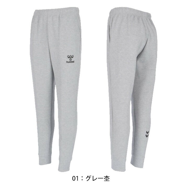 【お取り寄せ】ヒュンメル チーム スウェット パンツ HAP8298P スエット トレーニ...