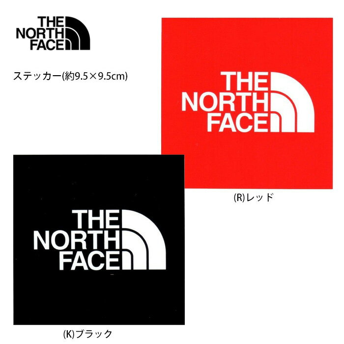 【メール便可】ノースフェイス TNF スクエア ロゴ ステッカー（アクセサリー）NN9719 シール ブラック レッド キャリーバッグ アレンジ