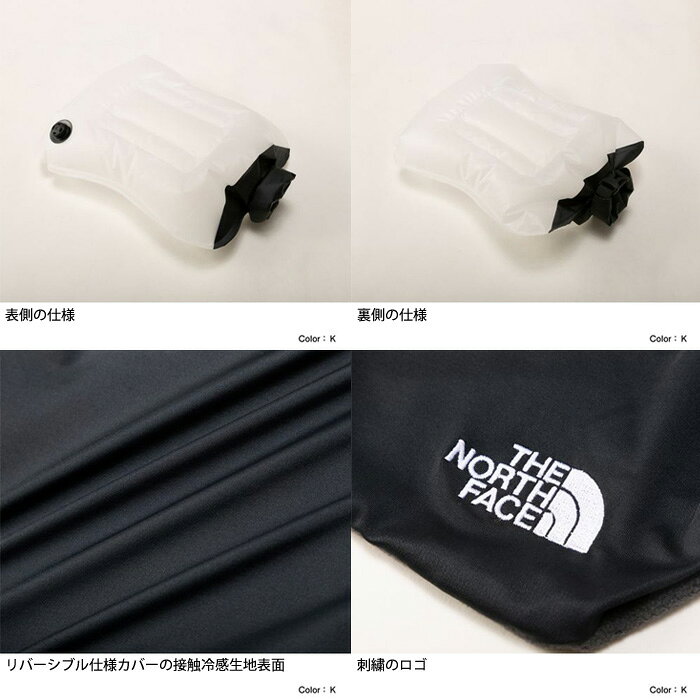 ザ・ノース・フェイス スーパーライトキャンプピロー NN32225 K ブラック 黒 枕 ア...