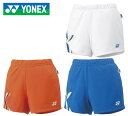 【マラソン期間中P5倍】【メール便可】ヨネックス ハーフパンツ レディース 25048 -007 -005 テニス バドミントン ゲームパンツ ソフトテニス 半...