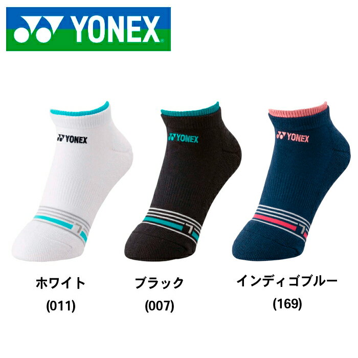【BLACKFRIDAY期間中P5倍】【メール便可】ヨネックス ウィメンズスニーカーインソックス 29242 靴下 テニス ソフトテニス バドミントン スポーツ