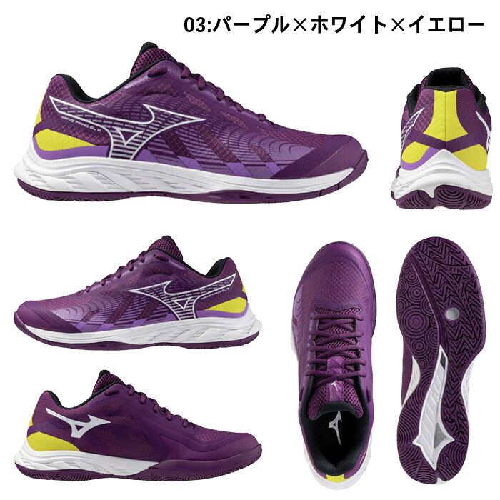 【マラソン期間中P5倍】ミズノ ウエーブファングEL2 バドミントン ユニセックス 71...