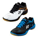 YONEX(lbNX)POWER CUSHION65Z2 p[NbV65Z2 SHB65Z2 oh~gV[Y